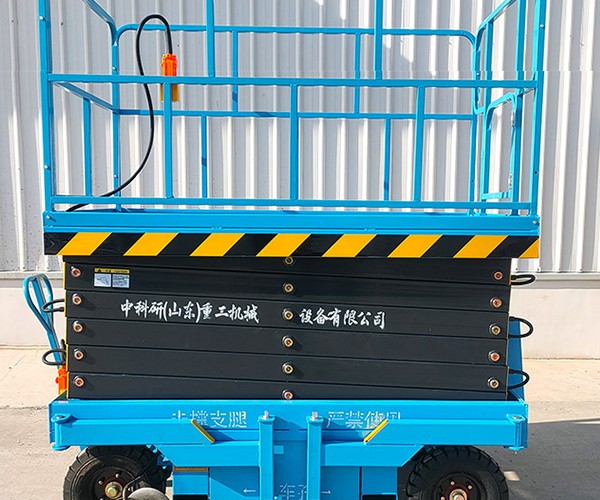 崇信自行走升降机